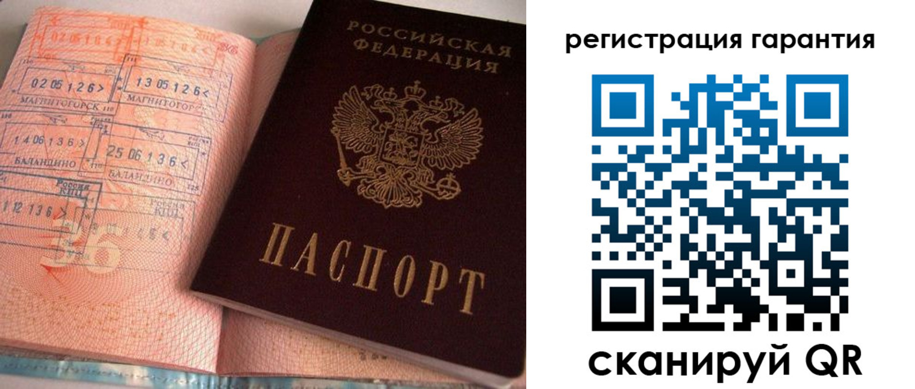 форма 3 в Красногорске